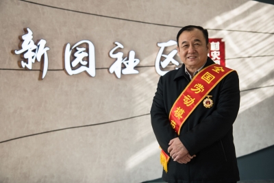 人物 | 全国劳模、德城区新园村党总支书记周英亮：实干得民心  笃行拓富路