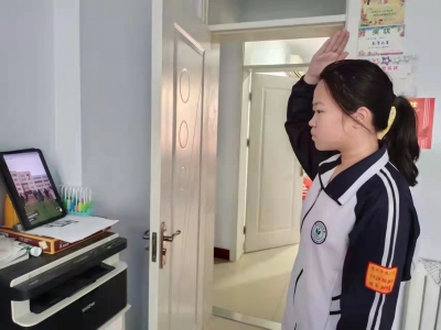 德州五中线下停课爱国教育不止 | 4900余师生每周一隔空升旗