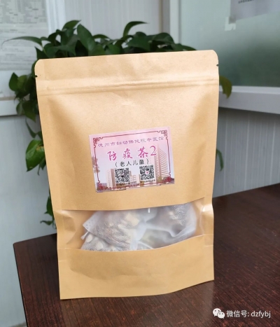 德州市妇幼保健院推出中药防疫香囊、防疫代茶饮，助力疫情防控