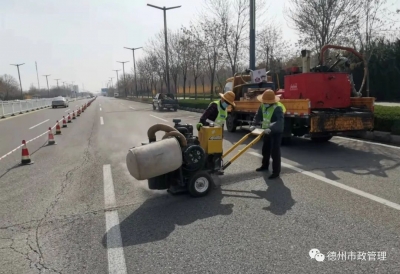 减少“马路拉链”顽疾 | 德州市政：为市区交通主干道 “疗伤”