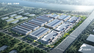 天衢新区中德“碳谷”！德州打造中国首个乡村振兴碳中和技术应用示范区