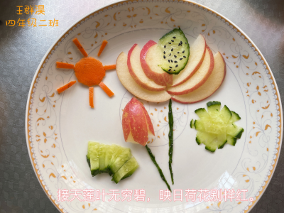 美爆了！禹城市步云小学学生综合实践活动课程之“诗意美食”