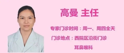 预防 | “阿嚏！阿嚏！”过敏性鼻炎的高发季来啦！