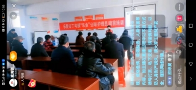 36名护理员接受“云培训”！乐陵开展“乐业”公益岗岗前培训