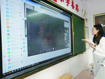 课堂上云端 学习“不掉线” | 德州多地中小学开展线上教学