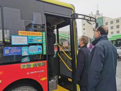 德州交投集团领导班子督导检查疫情防控工作