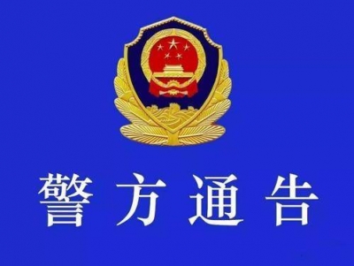 密接者故意隐瞒真实行程，德州警方：行政拘留！