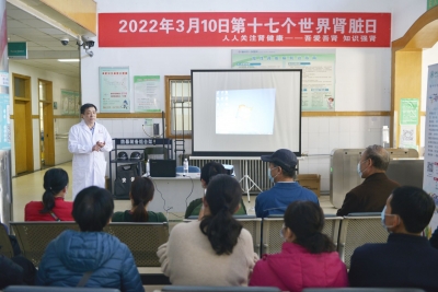 关爱肾脏 保卫健康|山东大学齐鲁医院德州医院举行世界肾脏日义诊活动
