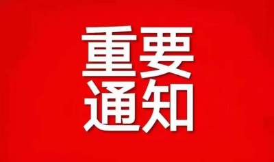 全国多地推迟招考公务员笔试时间