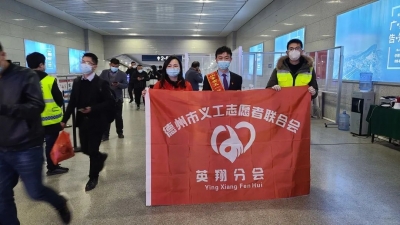 德州英翔义工：疫情防控共聚力 爱心捐赠暖人心