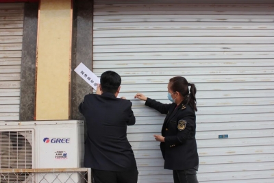 夏津县三家饭店疫情防控不到位，查封！