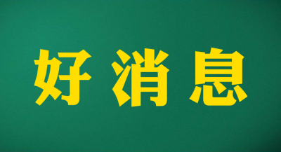2021德州市教师职称评审通过人员公示