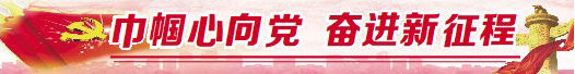 孙一倩：“钢铁丛林”中磨砺出的巾帼工匠