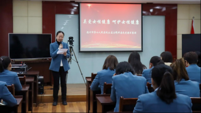 呵护女性 关注健康 | 德州市第七人民医院健康讲座走进德百集团