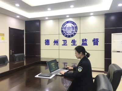 严格执行请销假制度，非必要不离德！德州召开全市技工院校线上疫情防控工作培训会