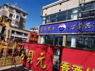更安全更美观！德州：治理残损广告、围挡