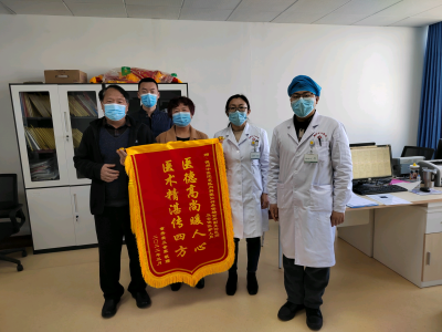 患者家属送锦旗表感激 | 德州市中医院两次抢救心衰患者