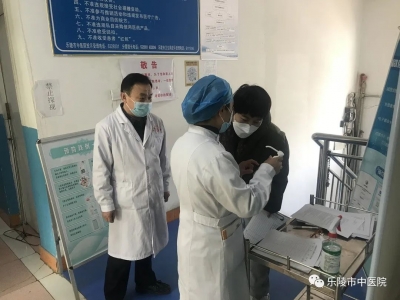 乐陵市中医院开展疫情防控常态化督导检查
