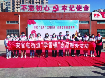 微光成炬，传递温暖力量|经开区开展多彩活动点亮“学雷锋月”