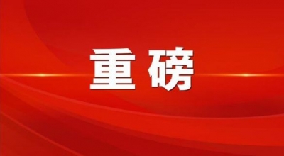 国家药监局批准新冠抗原自测产品上市