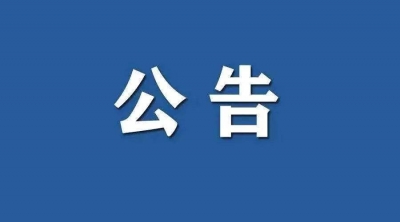 德州疾控暂停预防性健康体检服务 | 健康证暂无法办理