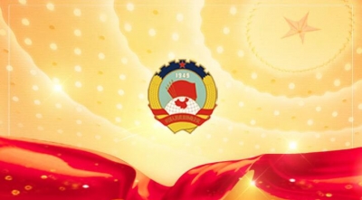 全国政协会议议程来了！