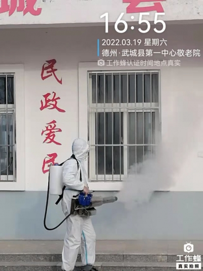 疫情下的养老院隔离不隔爱