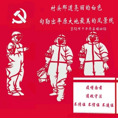 “你不知道的平原抗疫故事！”这2位民间艺术家“画”出来了