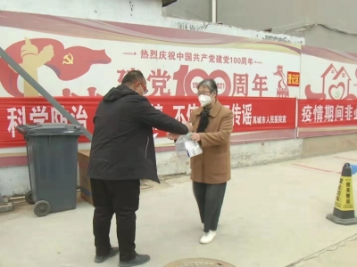 送药上门 | 禹城建立特殊时期慢特病、“两病”患者用药保障机制