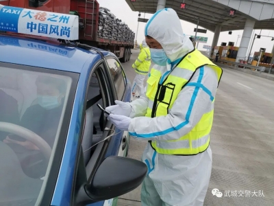 4月21日起，武城有序恢复出租车运营，其它公共交通暂不恢复