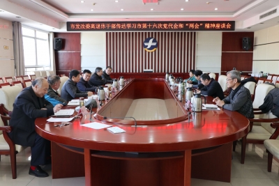 市党代会、市两会精神在我市老干部中引起热烈反响