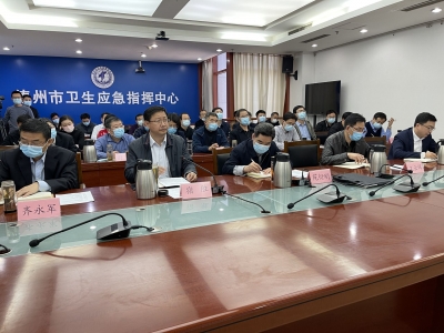 德州部署新冠肺炎疫情防控工作 | 王云辉 苑衍刚出席