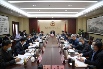 德州市政协十五届一次主席会议召开 | 市政协主席卜祥联主持并讲话