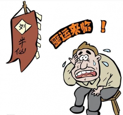 “你家房子影响你婚姻，赶紧卖掉！”德州一女子被骗50万余元！