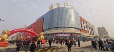 德百集团又有3家门店荣获“山东省放心消费示范单位”称号
