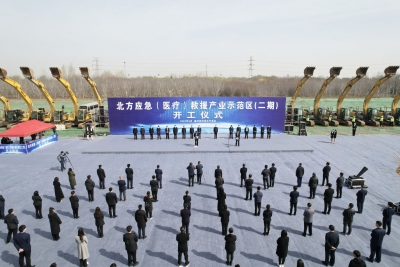 德州打造全球应急产业集群“灯塔基地”！北方应急（医疗）救援产业示范区二期项目开工