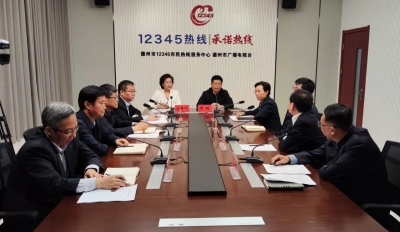 德州市委常委、市纪委书记、市监委主任周鹏接听12345市民热线