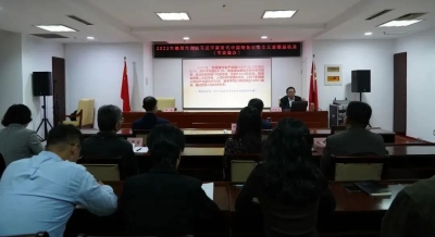 【推进习近平新时代中国特色社会主义思想进机关】市委编办举办专题讲座