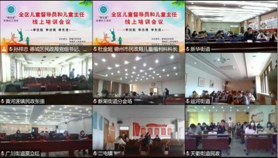 学技能 学法规 学先进 | 德城区“三学”行动为基层未保工作者“赋能”