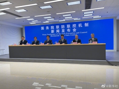 国务院联防联控机制:动态清零和零感染有本质区别