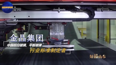 一起来看新能源、新材料领域的山东好品！