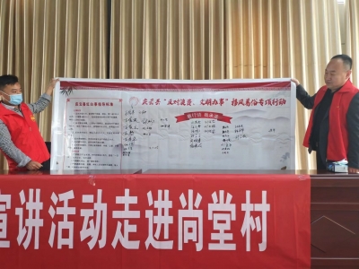 庆云县商务局：宣讲入心引领新风落地