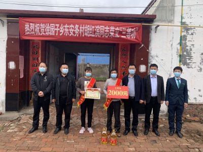 喜报登门送 荣誉千斤重 | 庆云徐园子乡为现役军人家属送喜报