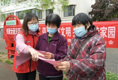 创建全国文明城市 | 德州日报社携手市义工志愿者联合会开展文明家庭宣传进社区活动