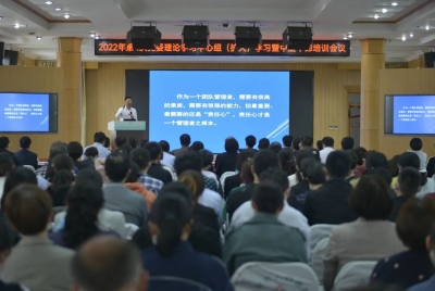 开启新征程 剑指更高峰 | 山东大学齐鲁医院德州医院举行中层干部培训会议