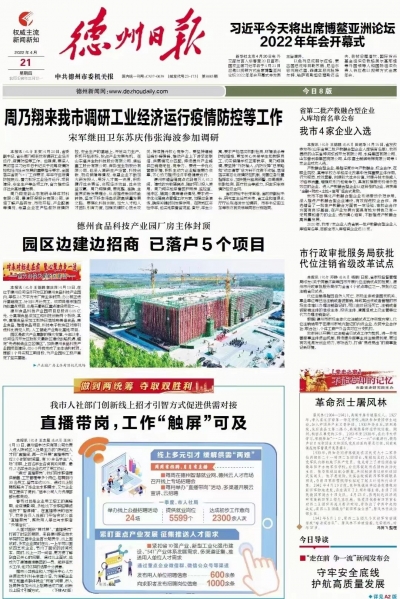 党史之窗 不能忘却的记忆|革命烈士屠风林