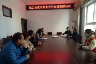​完善考核监督 探索“管执联动” | 德城新华街道多举措促物业服务提升