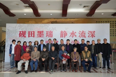 砚田墨瑞  静水流深 | 德州著名画家田瑞师生中国画作品展开幕