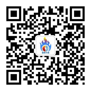 普通机械燃气表、IC卡燃气表、遥控器燃气表、物联网燃气表 | 中心城区燃气缴费方式实现多样化