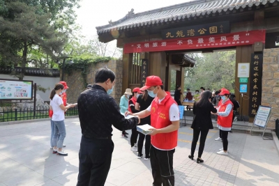【创建全国文明城市】德州文明旅游志愿服务走进九龙湾公园